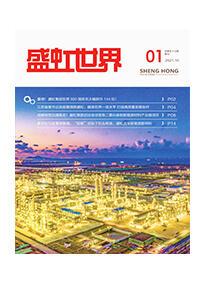 《777盛世国际世界》第53期