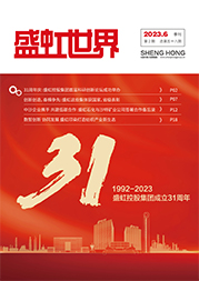 《777盛世国际世界》第58期